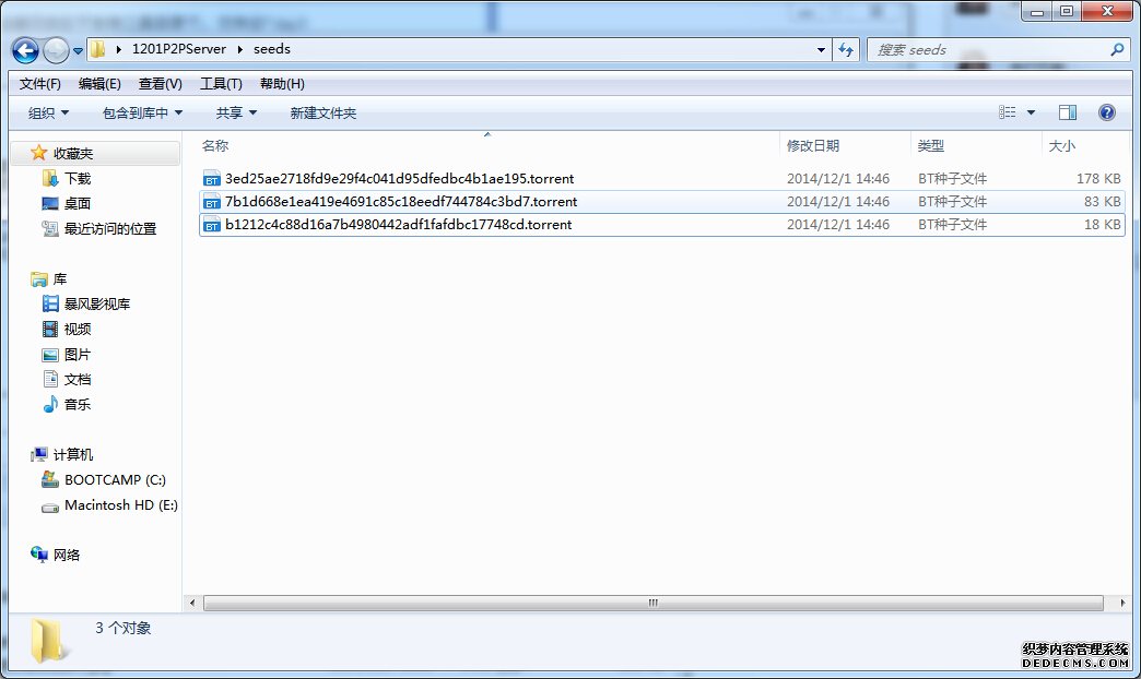 天王影音供源发布工具