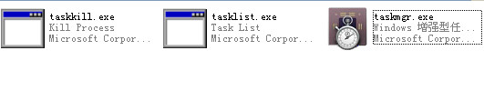 taskmgr.exe taskmgr.exe