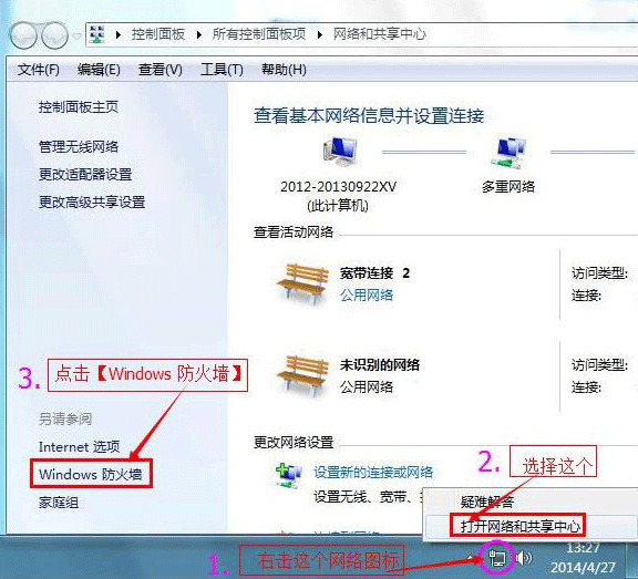 b-link随身wifi驱动