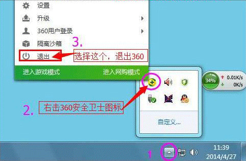 b-link随身wifi驱动