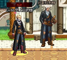 dnf沙影贝利特补丁下载 dnf沙影贝利特去沙雾补丁