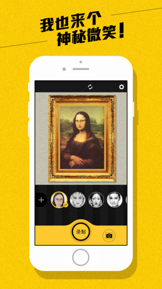 脸优 脸优app下载