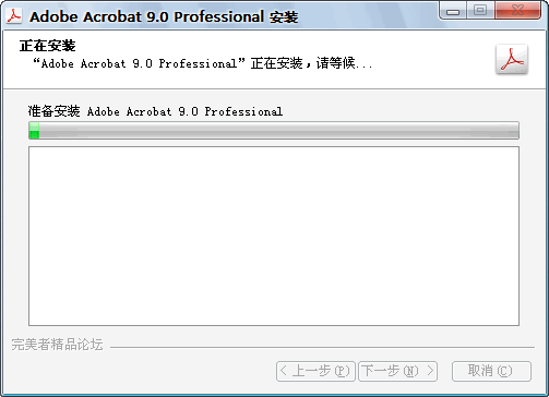 acrobat 龙卷风