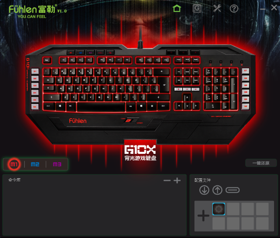 富勒g10x驱动下载