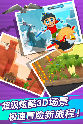 滑雪大冒险2国际内购正式版 滑雪大冒险2国际正式版下载