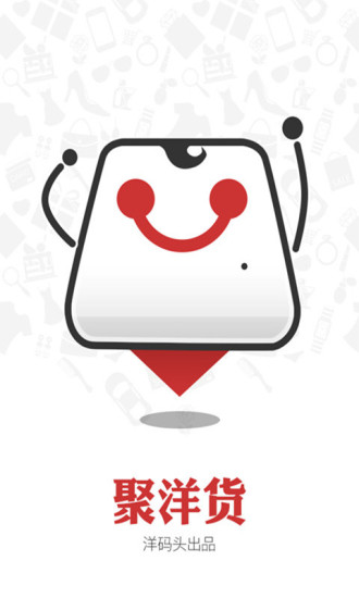 济南聚洋货手机版