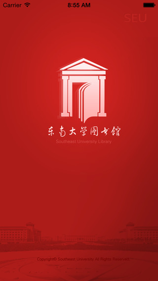 东南大学图书馆app 东南大学移动图书馆
