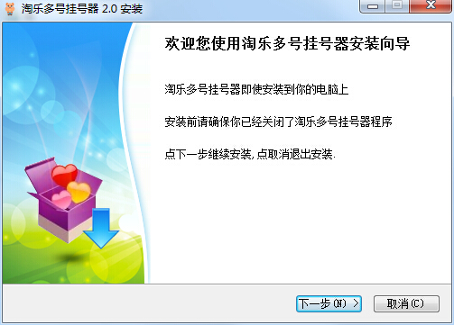 乐滔聊天 乐滔聊天