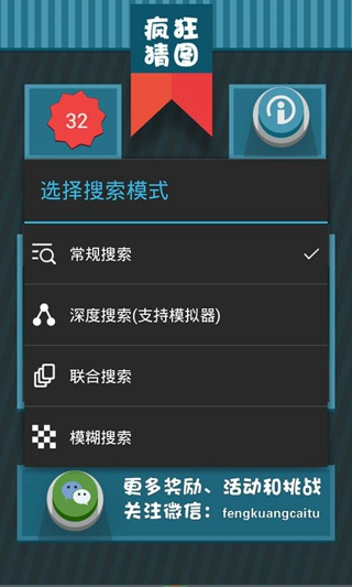 烧饼修改器ios版