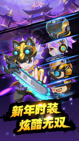 造梦西游OL当乐版