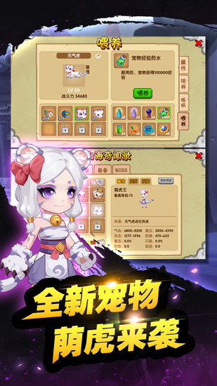 造梦西游ol联运服 造梦西游ol联运版