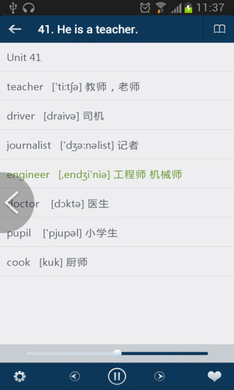成人零基础学英语手机软件 成人零基础学英语app