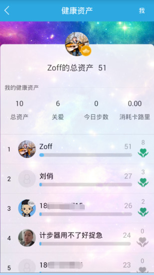 泓华诊所苹果下载 泓华诊所app下载