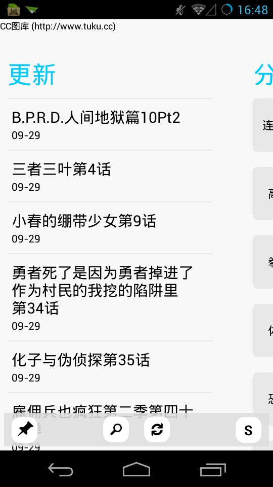 多多猫漫画app下载 多多猫app下载安装