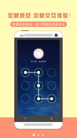 妈妈100分销平台登录