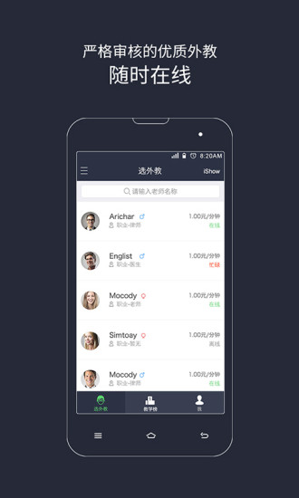 非聊不可app 非聊不可社区
