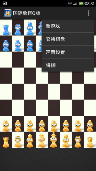 国际象棋Q版app