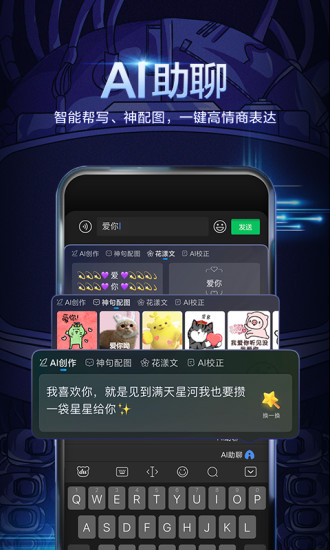 百度输入法超级精简版 百度输入法精简直装版