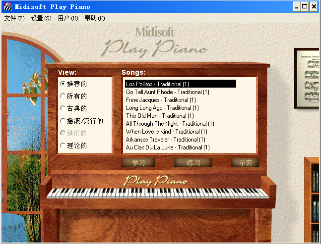 playpiano