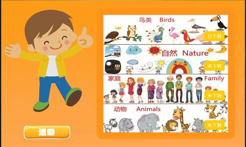 语音密码 语音密码app下载