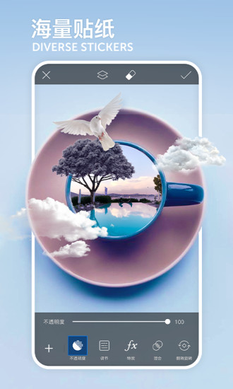 picsart修改版下载