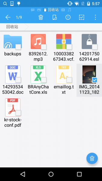 es文件管理器旧版 es文件管理器历史版本