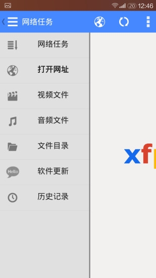 影音先锋xfplay 影音先锋4.8.0手机版