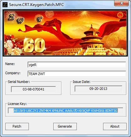 securecrt注册机 securecrt7.1注册码生成器