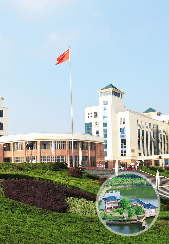 湖南科技大学移动迎新app 湖南科技大学移动迎新