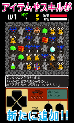 拥挤地下城下载