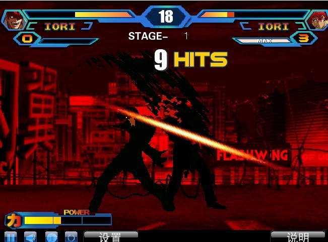 拳皇wing191 拳皇wing191手机下载