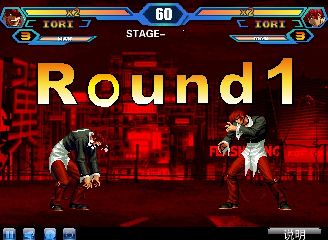 闪翼拳皇wing1.91