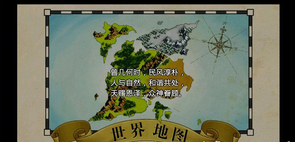 时空复仇者下载