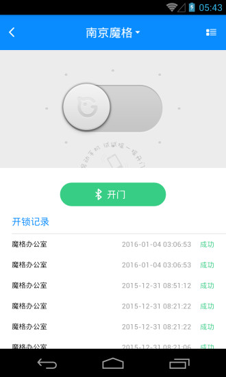 格格小区 格格小区下载