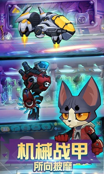 萌僵尸大战4内购修改版