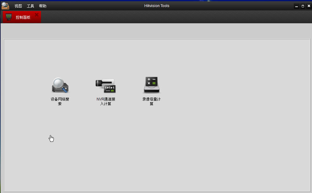 hikvision tools软件 hikvision tools
