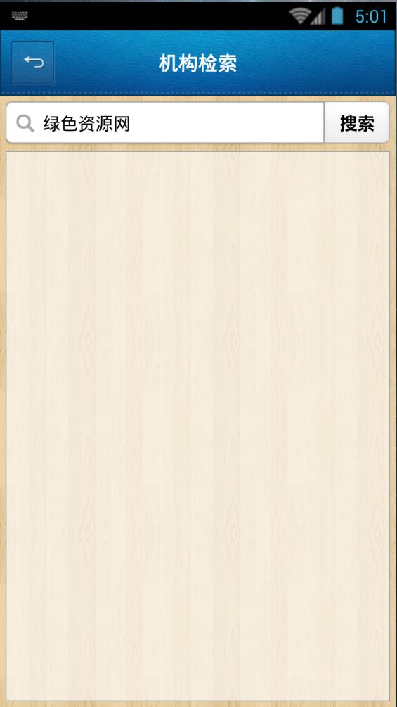 中国邮政gps车辆管理 中国邮政gps车辆管理app下载