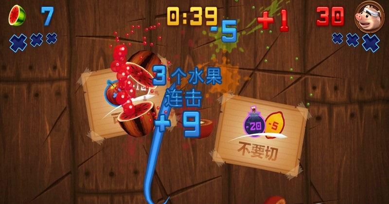 水果忍者1.5.4中文版