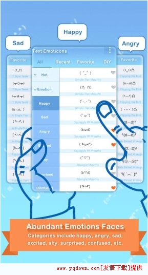 颜文字 颜文字安卓下载