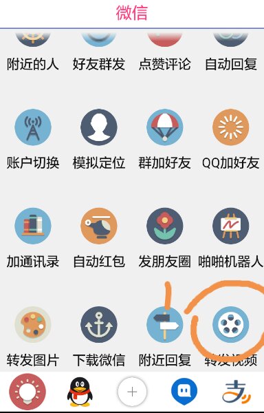 微爱管家字母注册机 微爱管家注册机