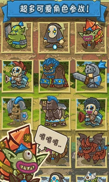 热战联盟策略游戏 热战联盟策略版