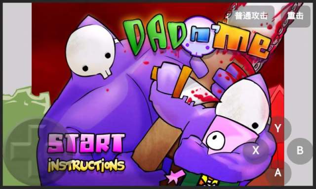 狂扁小朋友手机版修改版下载