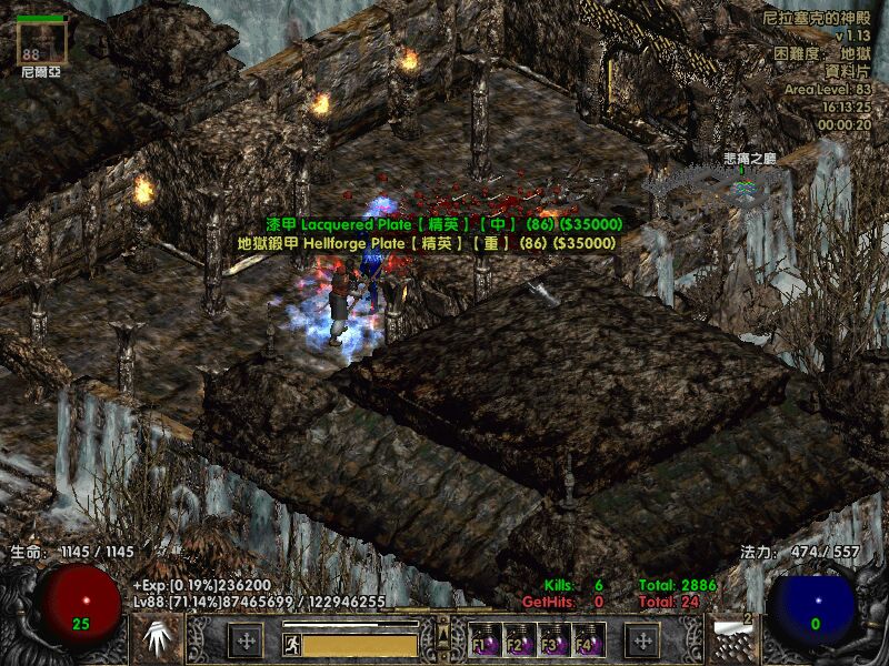 暗黑破坏神2 1.14d最新版