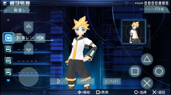 初音未来歌姬计划手机版 初音未来歌姬计划手游下载