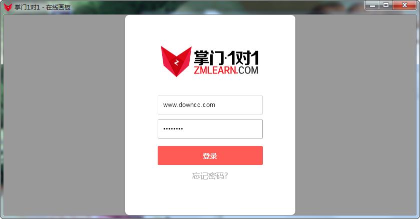 掌门一对一苹果电脑版