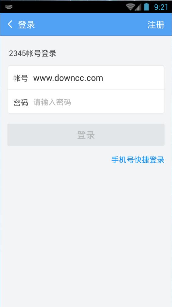 王牌技术员联盟app 王牌技术员联盟app下载
