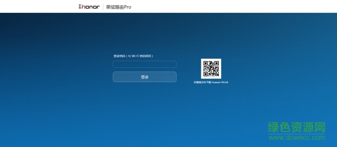 荣耀路由pro固件