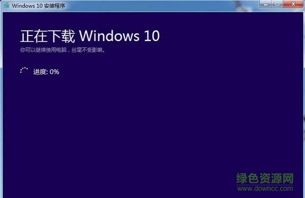 微软官方U盘启动制作工具win10版