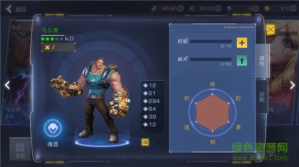 无尽战区觉醒百度版 无尽战区觉醒百度版