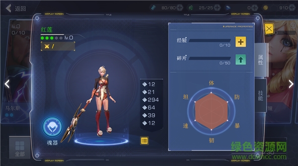 无尽战区觉醒百度版 无尽战区觉醒百度版